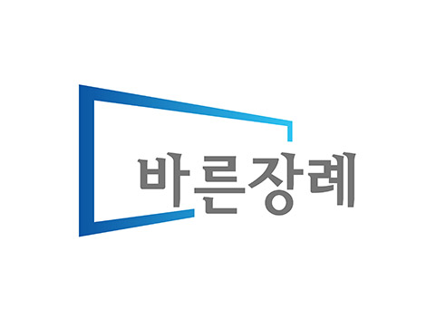 송현라이프